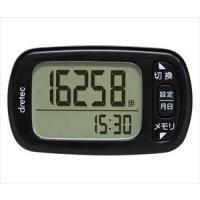 ドリテック62-8553-25　デイリーパートナー ブラック　H-235BK【1個】(as1-62-8553-25) | ドクターマート衛生用品