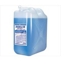 62-8779-38 凍結防止剤メタブルー 20L ポリ缶タイプ 41-205【1個】(as1-62-8779-38) | ドクターマート衛生用品