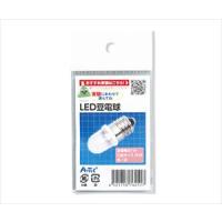 63-5373-82 LED 豆電球 76251【1パック】(as1-63-5373-82) | ドクターマート衛生用品
