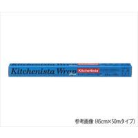 64-5284-45 キッチニスタ抗菌ブルー 45×50 1本 【1本】(as1-64-5284-45) | ドクターマート衛生用品