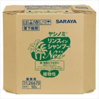 8-265-01 ヤシノミリンスインシャンプーNEO 本体 10L 26670【1箱】(as1-8-265-01) | ドクターマート衛生用品