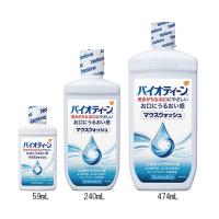 グラクソ・スミスクライン8-7800-02マウスウォッシュ（バイオティーン（R）口腔洗浄液）２４０ｍＬ【個】(as1-8-7800-02) | ドクターマート衛生用品