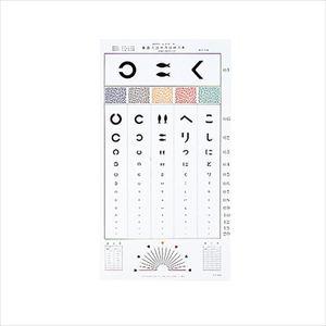 眼科検査 視力検査表のおすすめ人気商品一覧 通販 - Yahoo