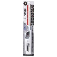 着火バーナーターボTK-SF5(ロング) チャッカバーナーターボ(高森コーキ)(24-7351-00)【1個単位】 | ドクターマートアネックス