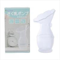 さく乳ポンプ etoca  さく乳器 25-2010-00【カネソン】FALSE(25-2010-00)【1単位】 | ドクターマートアネックス