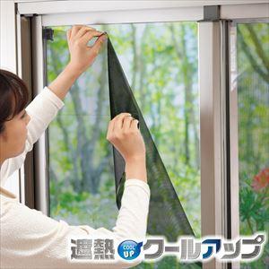 積水ナノコートテクノロジー 遮熱クールアップのおすすめ人気商品一覧