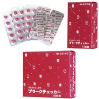 歯垢染め出し錠剤（プラークチェッカー 53-1952(200ジョウ) プラークチェッカー(23-5520-01)【1箱単位】 | ドクターマートアネックス