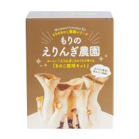 エリンギ栽培キット 【エリンギ農園】 [エリンギ栽培キット/エリンギ栽培/えりんぎ栽培/きのこ栽培/菌床] 贈物やお子様の食育に 