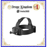 【あすつく！特価！即納！】Insta360 ヘッドストラップ ハンズフリーで壮大な一人称ショットを撮影 | Drone Kingdom ドローン王国