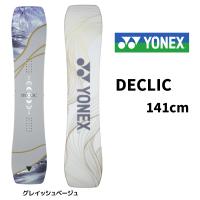 24-25 【 YONEX 】ヨネック　DECLIC  　 デクリック 　 141cm　グラトリ 　ラントリ パーク　正規販売店　 | DROPS SURF