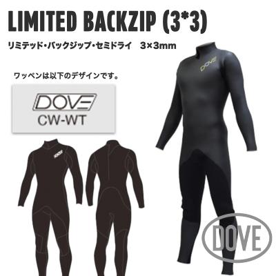 オーダーほぼ新品　セミドライスーツ ブラック・ホワイト セミドライスーツのおすすめ人気商品一覧 通販 - Yahoo!ショッピング
