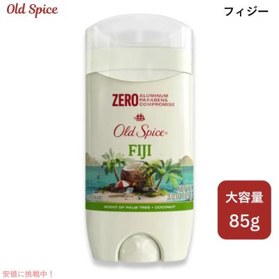 オールドスパイス フィジーの商品一覧 通販 - Yahoo!ショッピング オールドスパイス フィジーの商品一覧 通販 - Yahoo!ショッピング