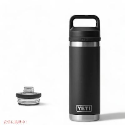 正規品YETI Rambler 18ozボトル＆20ozタンブラーセット 並行輸入品】＜3色から選べます＞YETI Rambler 18oz Bottle With