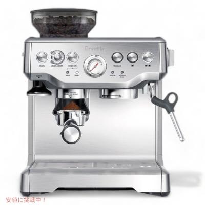 breville 878（家庭用エスプレッソマシン）｜コーヒーメーカー 