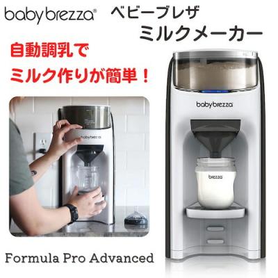 baby brezza ミルクメーカー（ベビー、キッズ、マタニティ）の商品一覧 