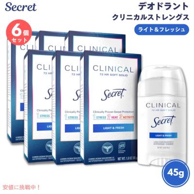 シークレット クリニカルストレングス 無香料 箱のまま発送 ４本 シークレット デオドラント クリニカル」の人気商品一覧 | 安い