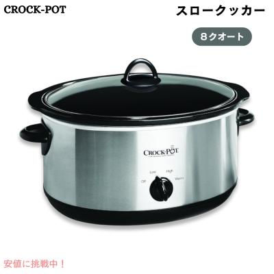 クロックポット スロークッカーの商品一覧 通販 - Yahoo!ショッピング