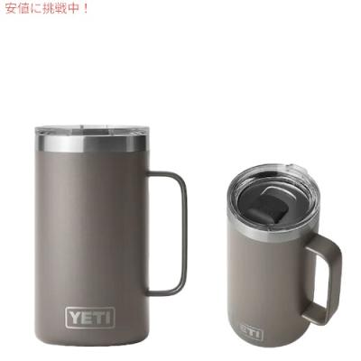 24.（YETI／アウトドア用食器）｜バーベキュー、調理用品 | アウトドア