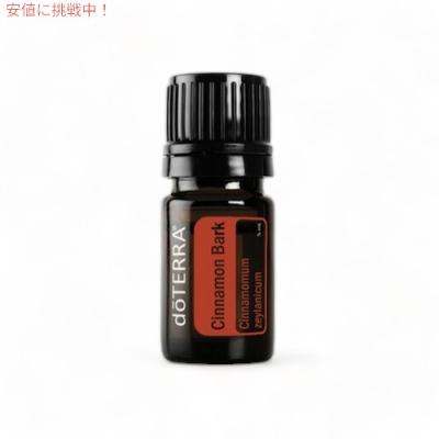 ドテラ アロマ（香水、フレグランス） | コスメ、美容、ヘアケア の