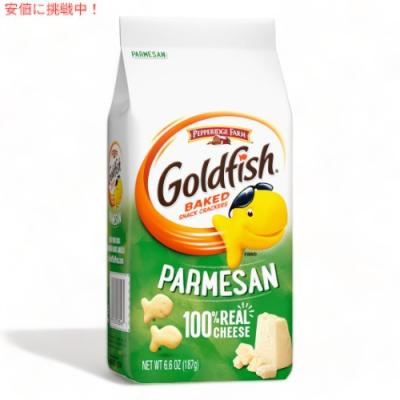 【中古】 明治屋 ペパリッジファーム ゴールドフィシュ チェダーチーズ Goldfish(ゴールドフィッシュ)のチェダーチーズ味2点 - メルカリ
