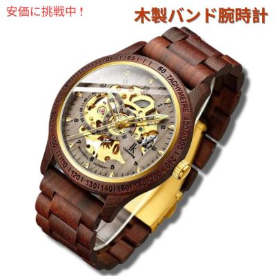 木製腕時計 wewoodの商品一覧 通販 - Yahoo!ショッピング