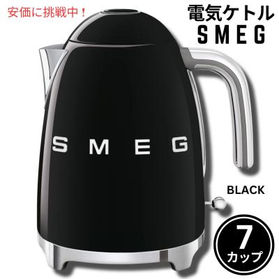 SMEG 電気ケトル｜キッチン家電｜家電 おすすめ人気商品一覧 通販
