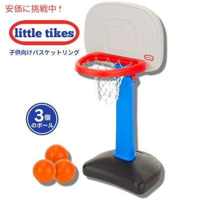 【専用ボール付き】little tikes イージースコア・バスケットゴール 楽天市場】【15日限定888円クーポン】バスケットボール little