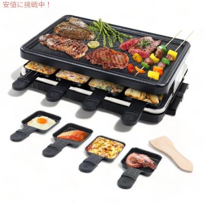 ラクレットグリル 8人用の商品一覧 通販 - Yahoo!ショッピング ラクレットグリル 8人用の商品一覧 通販 - Yahoo!ショッピング