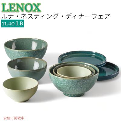 レノックス食器セット レノックス オータム ゴールドバンド 高級チャイナ食器セット Lenox 1