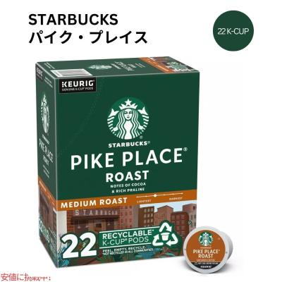 キューリグkカップ スタバの商品一覧 通販 - Yahoo!ショッピング キューリグkカップ スタバの商品一覧 通販 - Yahoo!ショッピング