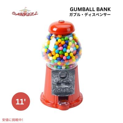 CAROUSEL ガムボールマシン ガチャガチャ 楽天市場】ガムボールマシーン 本体 12インチ 高さ29cm スチール