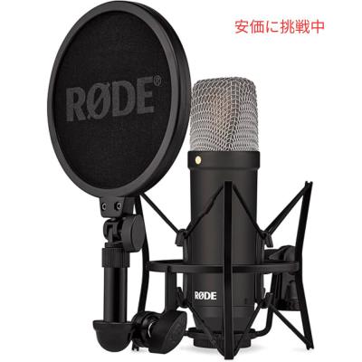 nt4 rode（オーディオ用マイク）｜オーディオ機器 | テレビ