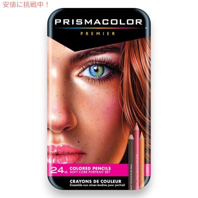 PRISMACOLOR プリズマカラー 色鉛筆 Amazon.co.jp: サンフォード 色鉛筆 プリズマカラー 24色セット