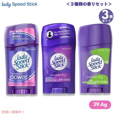 【専用】レディスピードスティック 6本セット dw09072701-3p.jpg