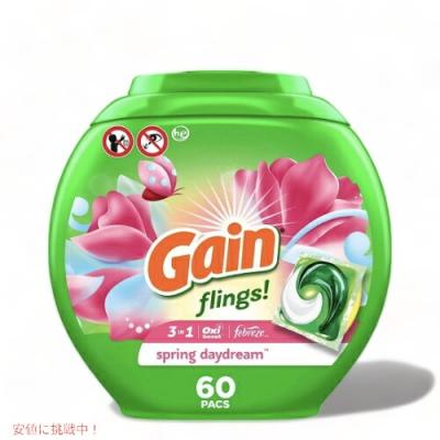 *mahalo* 新品Gainゲイン洗濯洗剤ジェルボール等3点セット mahalo様専用* 新品Gainゲイン洗濯洗剤ジェルボール等3点セット