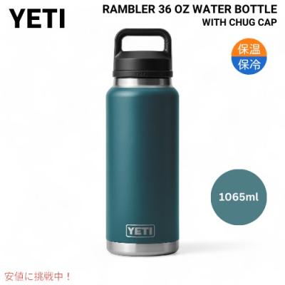 yeti 36oz(アウトドア、釣り、旅行用品)の商品一覧 通販 yeti 36oz(アウトドア、釣り、旅行用品)の商品一覧 通販