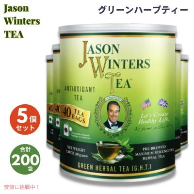 ジェイソンウィンターズティーのおすすめ人気ランキングTOP100 - Yahoo