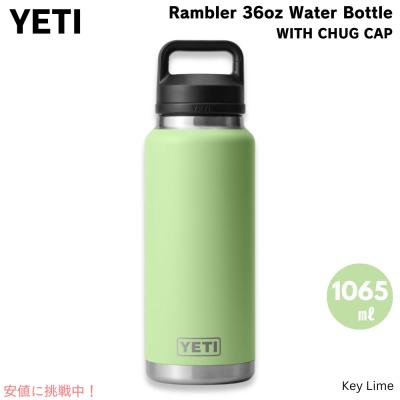 yeti 36oz(アウトドア、釣り、旅行用品)の商品一覧 通販 yeti 36oz(アウトドア、釣り、旅行用品)の商品一覧 通販
