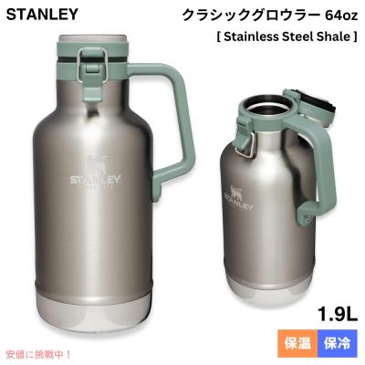 スタンレー ランチボックス（アウトドア 水筒、ジャグ、タンク