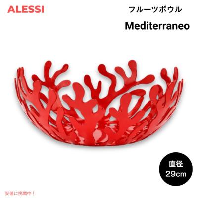 アレッシィ フルーツ バスケットのおすすめ人気商品一覧 通販 - Yahoo