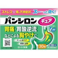パンシロンキュアＳＰ　３０包　第２類医薬品　ロート製薬 | くすりのセラ
