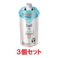 キュレルコンディショナー ［つめかえ用］ 340ml×３【医薬部外品】 | くすりのセラ
