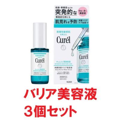 キュレル 美容液の商品一覧 通販 - Yahoo!ショッピング
