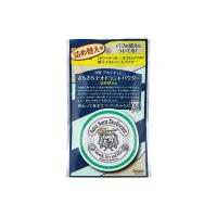 デオナチュレ さらさらデオドラントパウダーつめかえ 15ｇ　シービック | くすりのセラ