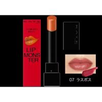 口紅　ケイトリップモンスター【07】ラスボス　カネボウ化粧品 | くすりのセラ