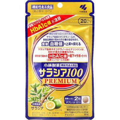 サラシアのおすすめ人気商品一覧 通販 - Yahoo!ショッピング