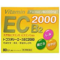 【第3類医薬品】AJD トコスタシーエースEC2000 80包 | ドラッグひかりYahoo!店