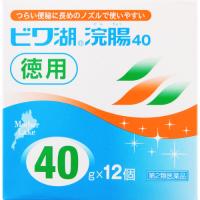 【第2類医薬品】ビワ湖浣腸40g×12個 | ドラッグひかりYahoo!店