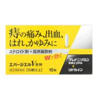 【第(2)類医薬品】 エバージエルVII坐剤 10個 | ドラッグひかりYahoo!店