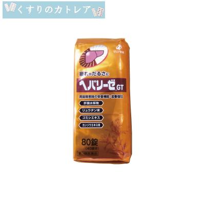 ヘパリーゼwのおすすめ人気商品一覧 通販 - Yahoo!ショッピング
